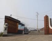 ���ݴ������Ͻ���ͨ��ұ�����޹�˾