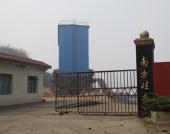 �������Ͻ����Ϸ���ҵ���޹�˾