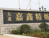 �������ξ������޹�˾