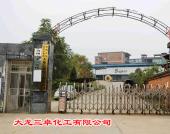 �������Ͻ�����׿�����������ι�˾