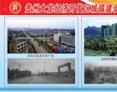 ���ϳ�������չ����ͼ