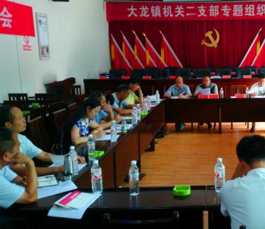 ��������ض�֧���ٿ�ר����֯��