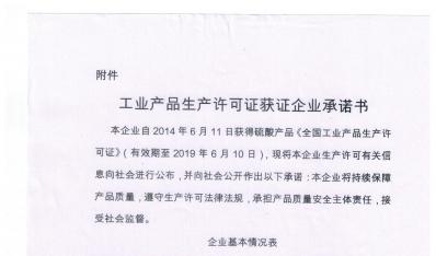 ���ݺ��Ƿ�չ������ҵ�����ݴ������Ρ����ݴ������ǹ�ҵ��ҵ��Ʒ��������֤������ŵ��